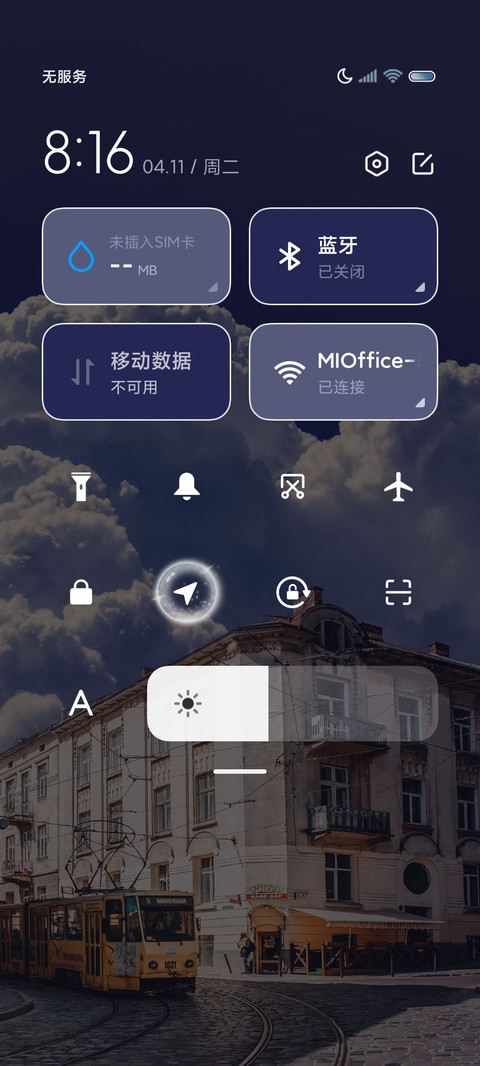 日暮银河动态 screenshot