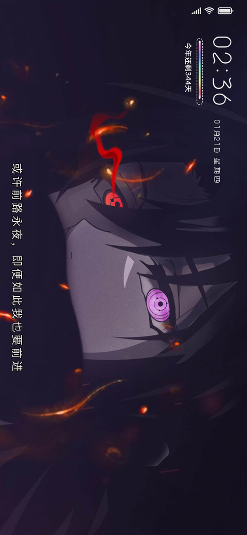 轮回世界谢你来过 screenshot