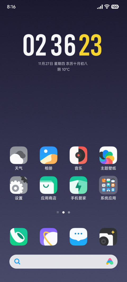 时序 screenshot