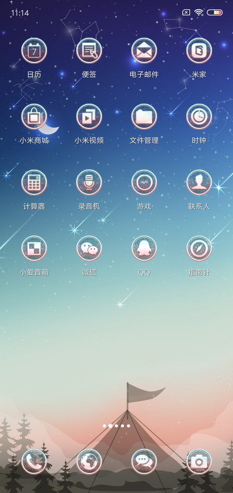 Moonlight Camp screenshot