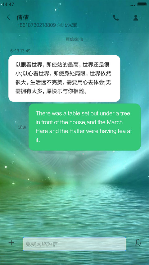 如来大佛 screenshot