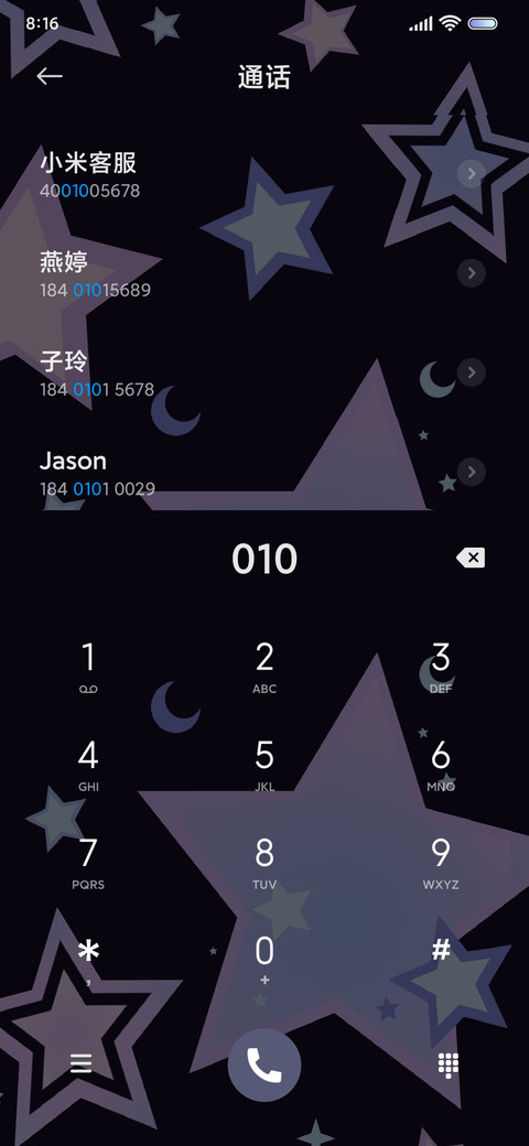 闪耀星星菲林壁纸 screenshot