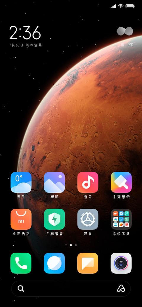 可可爱爱的快乐 screenshot