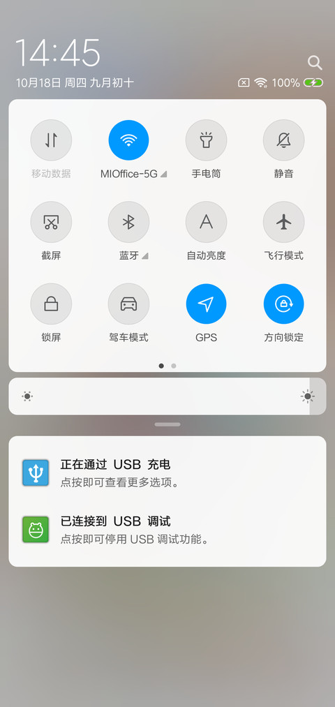 lovelive南小鸟 screenshot