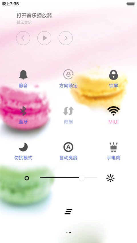 遇见爱 screenshot