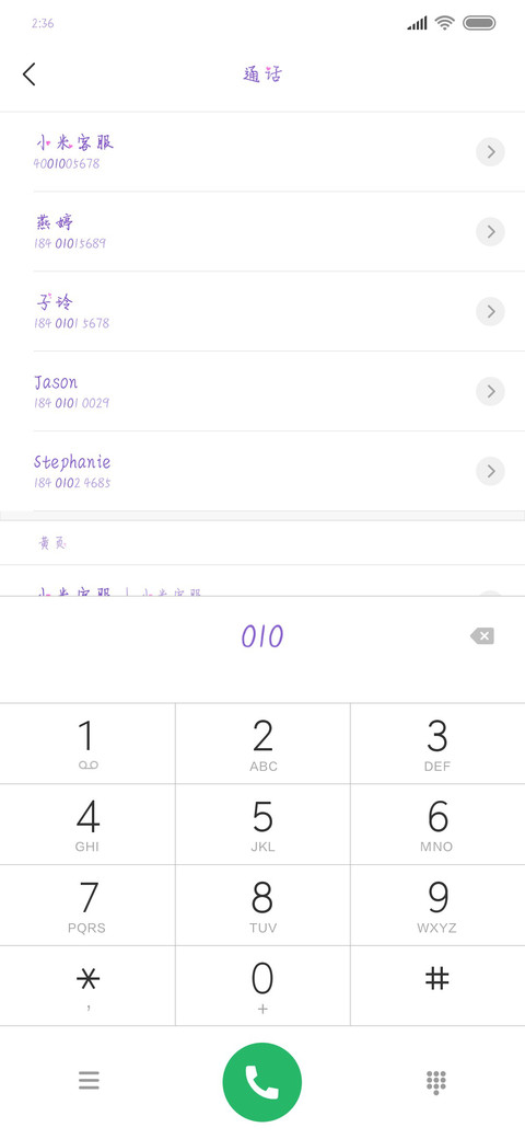 云后的漫天星光 screenshot