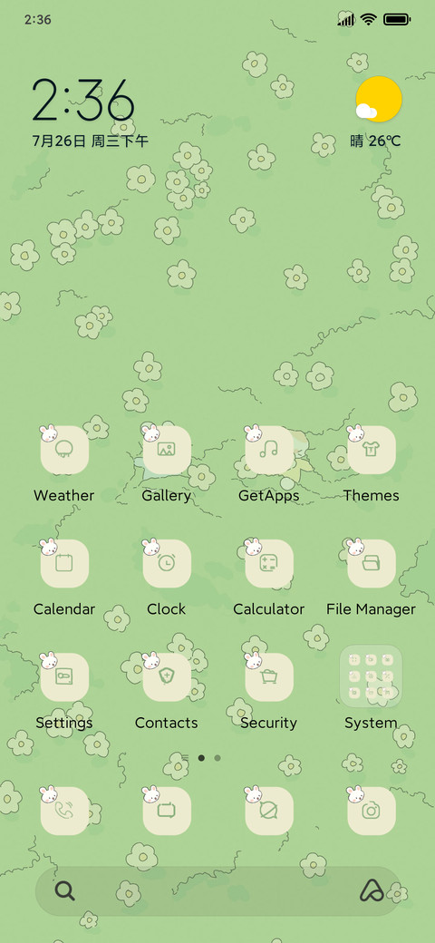 Simple Catnip screenshot