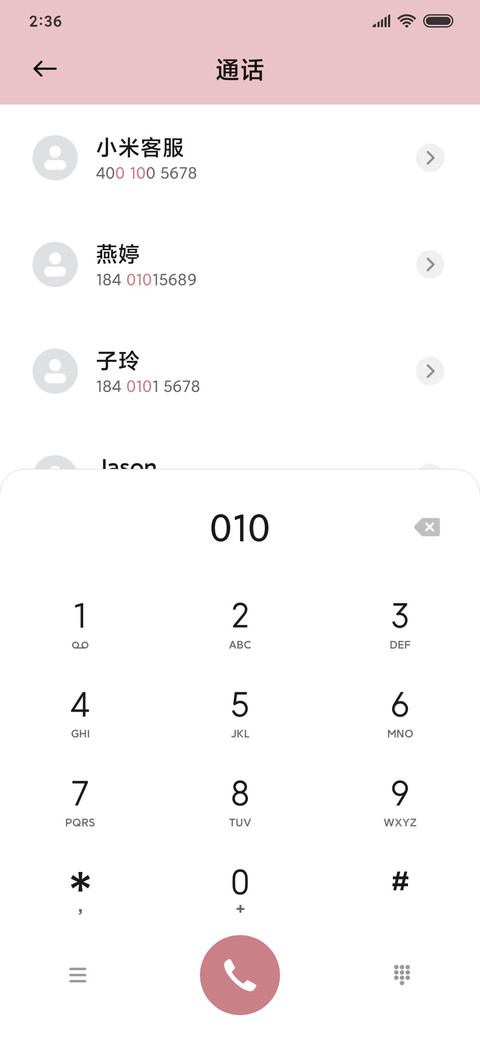 云里雾里 screenshot