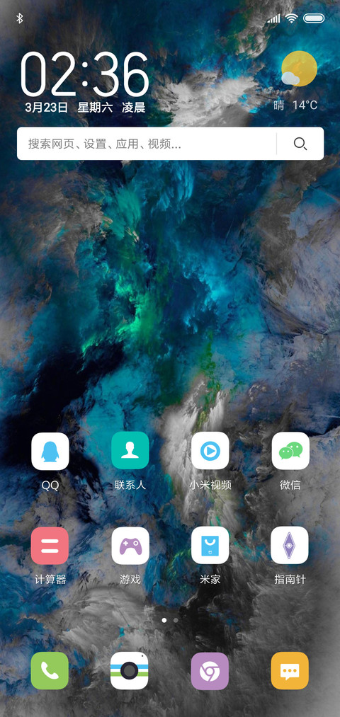水彩艺术 screenshot