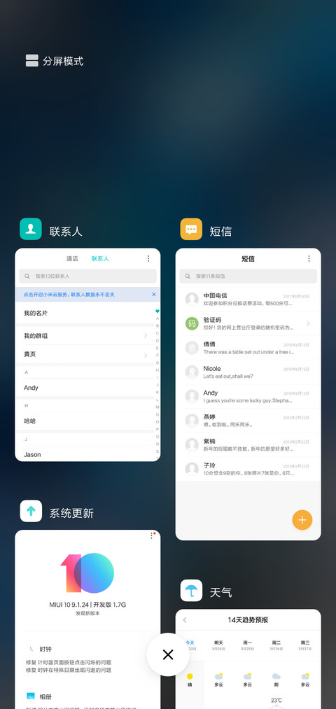 水彩艺术 screenshot