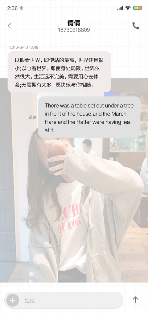 开心最重要G screenshot