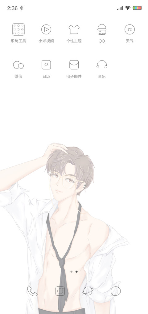 凯宝 签名定制 screenshot