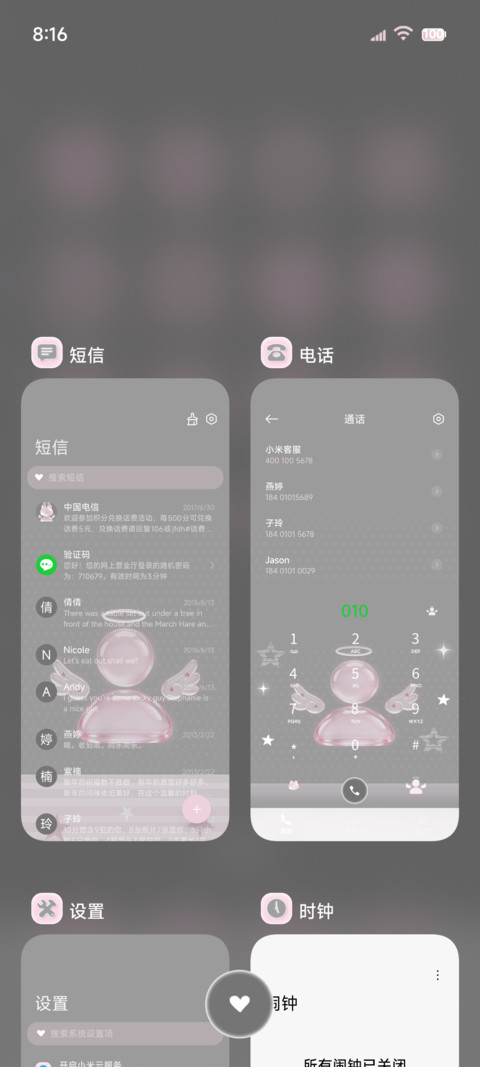 INS该用户已注销 screenshot