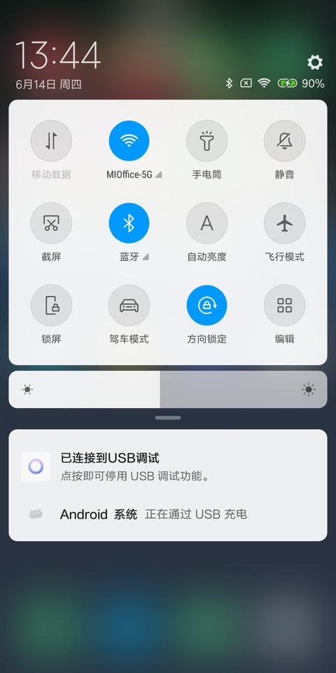 简约的美 screenshot