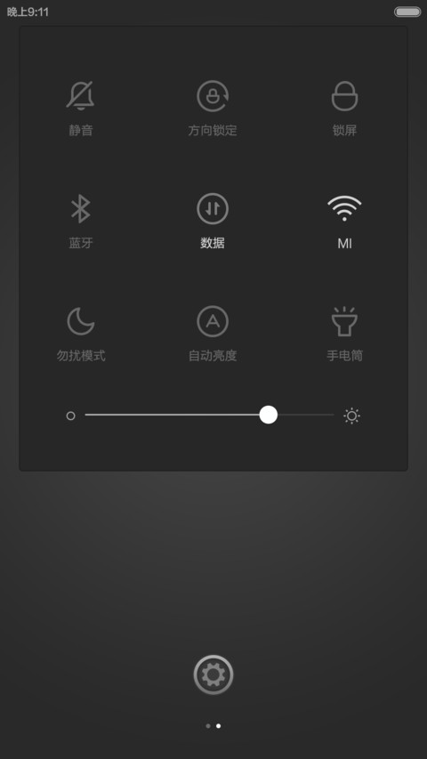 简黑 screenshot