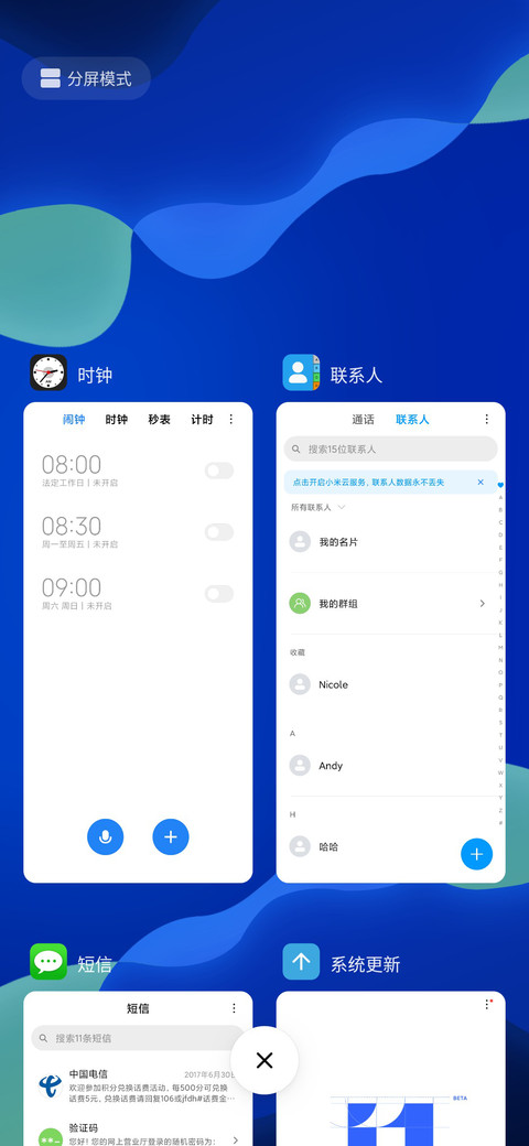 色彩 screenshot