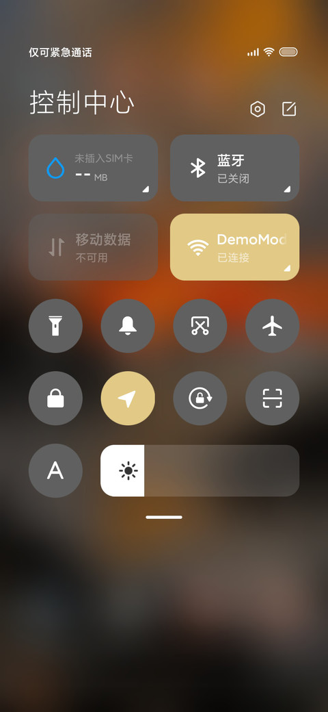 日落海岸 夕阳椰树 screenshot