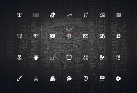 黑 screenshot