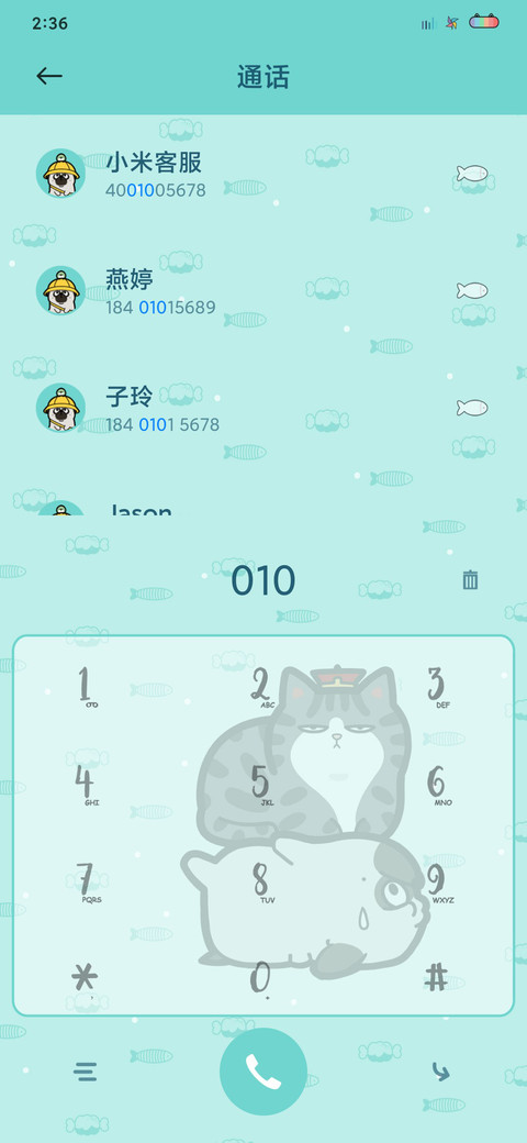 吾皇巴扎黑的小日子 screenshot