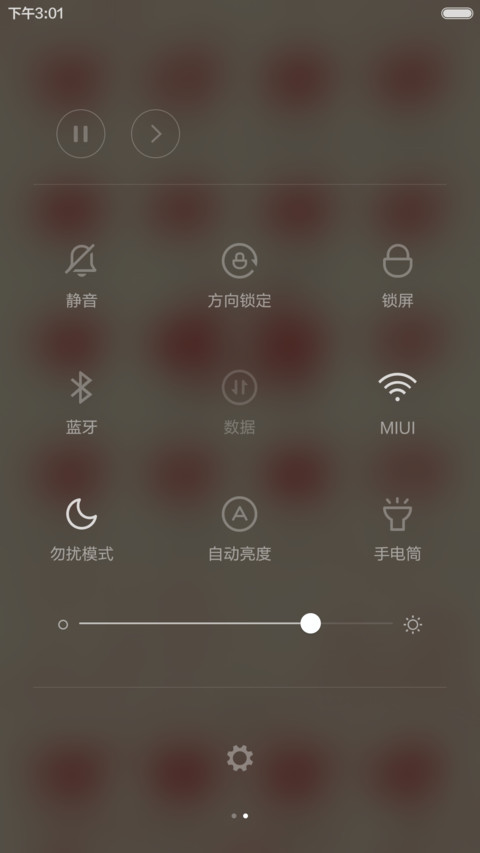 喜气猴猴 screenshot