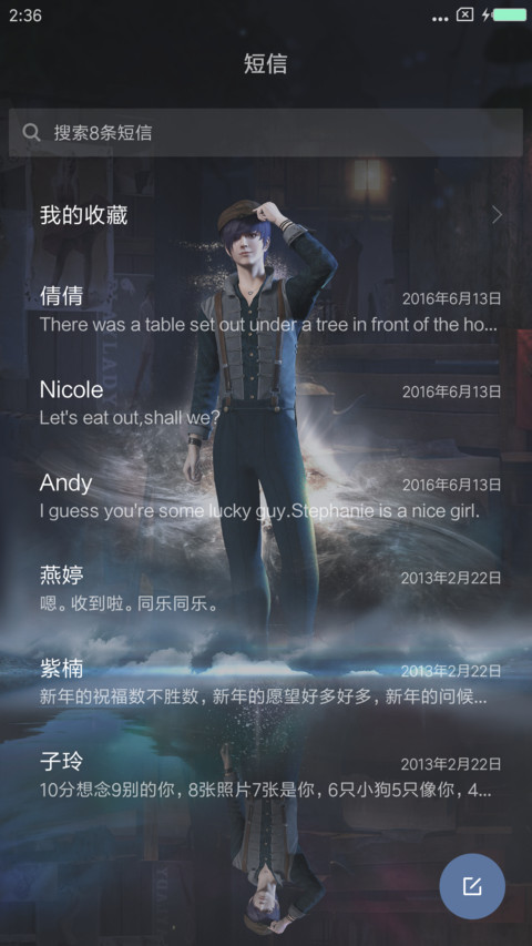 朋克江湖·换世门生 screenshot