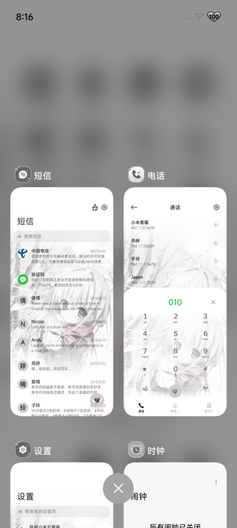 光栅 纯白中的少女 screenshot
