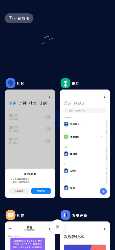 造 screenshot