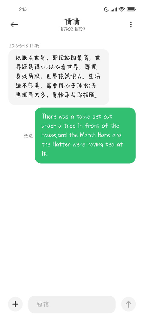 嗷呜吃掉你的奶酪 screenshot