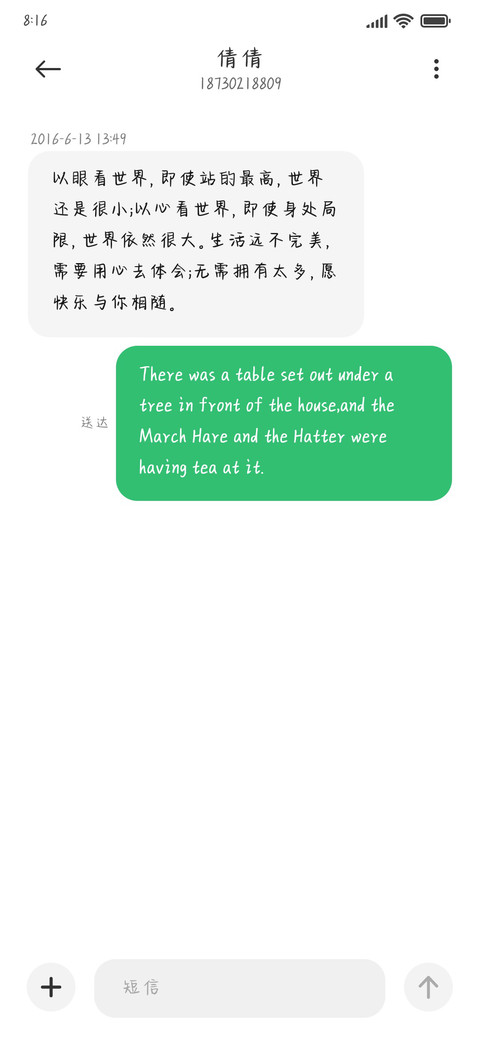我要成为一个辣妹 screenshot