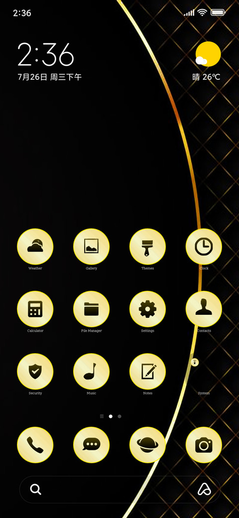 Luxury fine screenshot