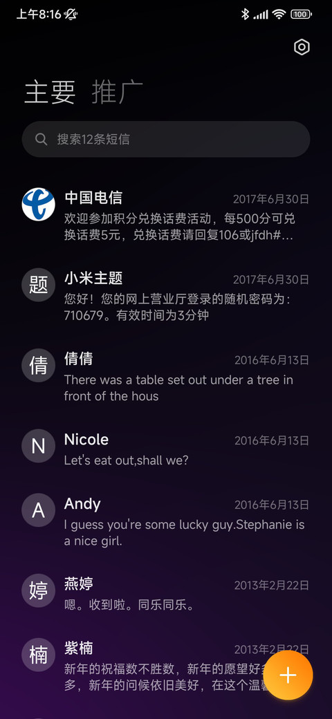 光子 screenshot