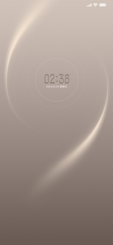 光幕 screenshot