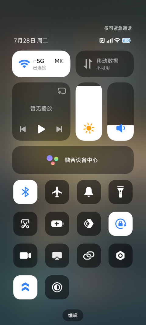 澎湃ins风 screenshot