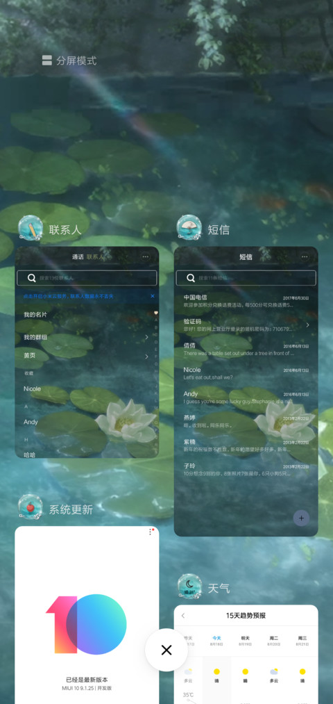 魔道祖师动画少年郎 screenshot