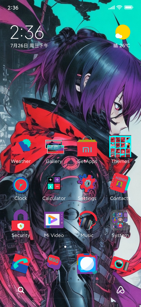 Iki-Nu screenshot