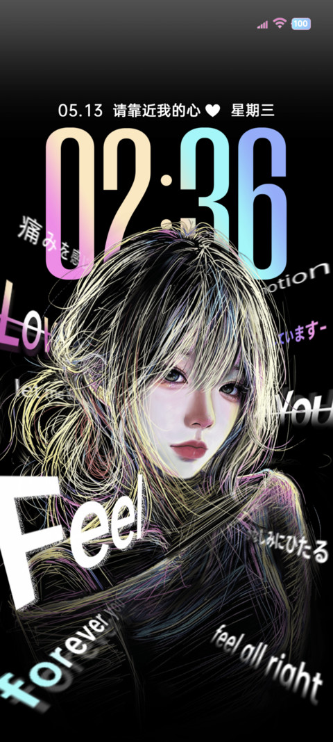 OS光栅渐变线条壁纸 screenshot