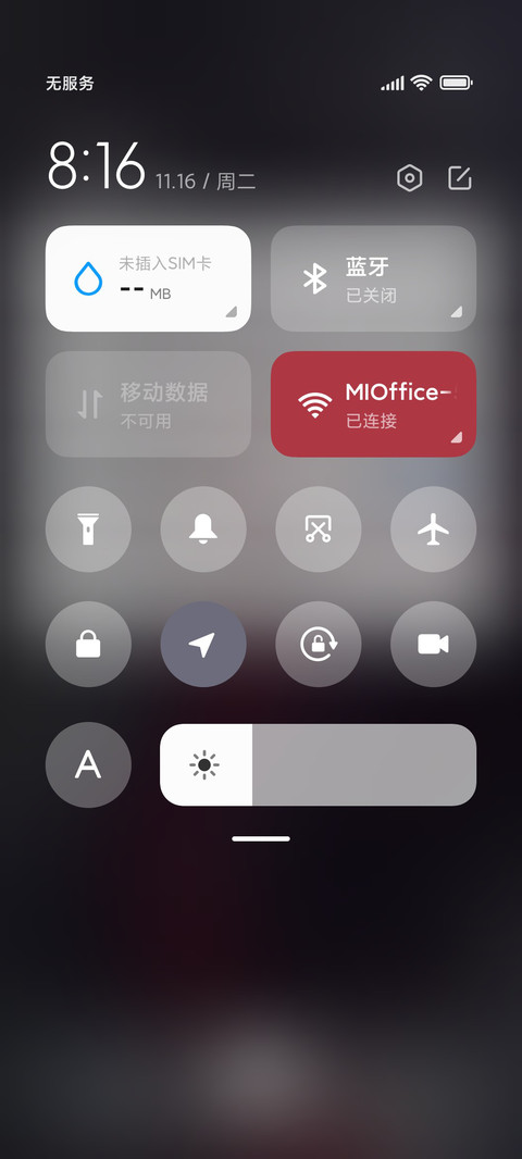 黑炎狼少年 screenshot