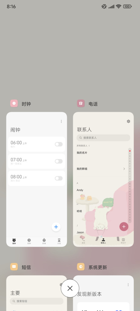 小猫不想上班 screenshot
