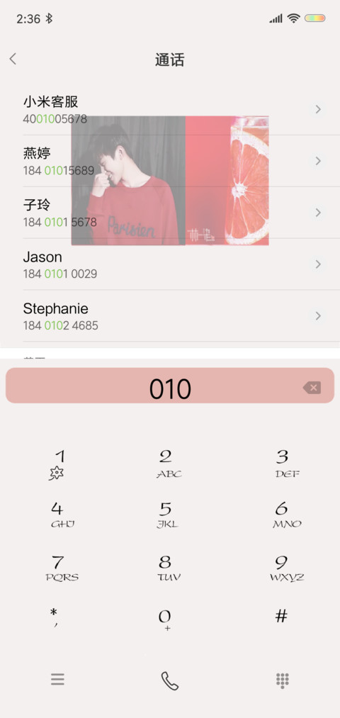 高冷少年易烊千玺 screenshot