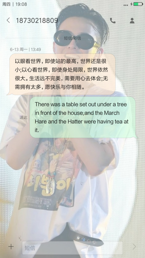权志龙Bigbang（帅气小鲜肉） screenshot