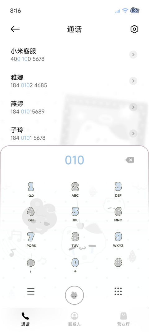 韩系波点 淡淡的 screenshot