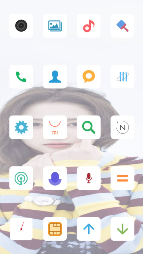 与你彤行 screenshot