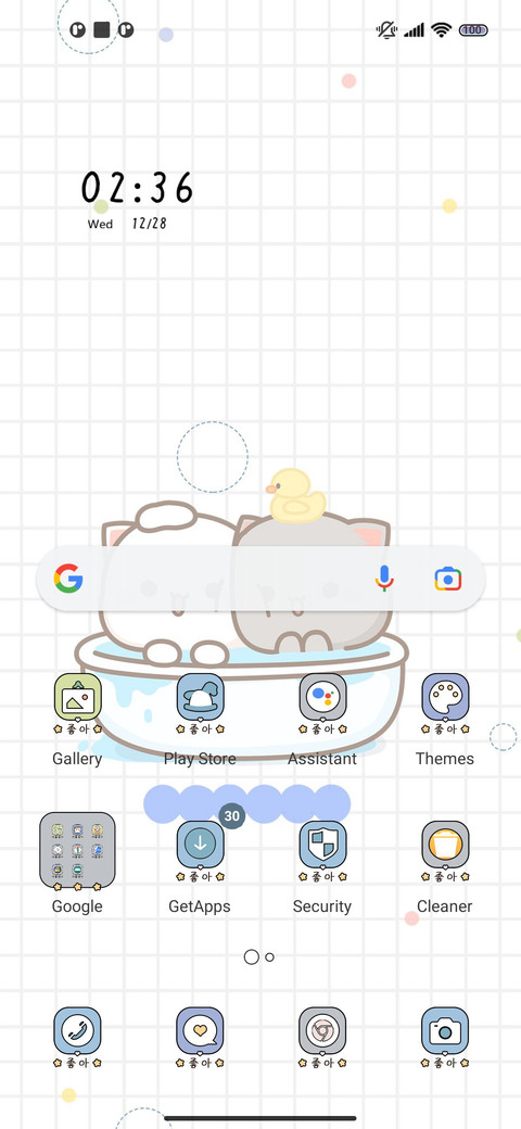 Sticker Peach cat screenshot