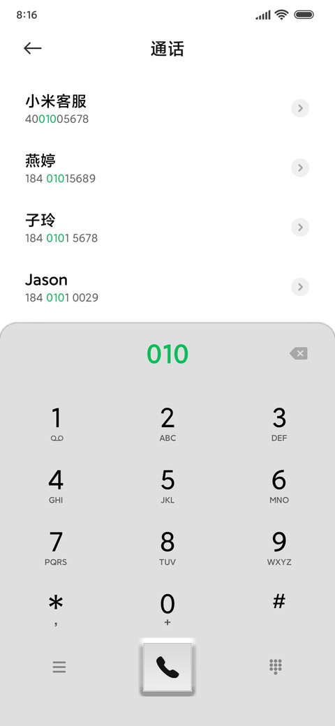 新拟态键盘 screenshot