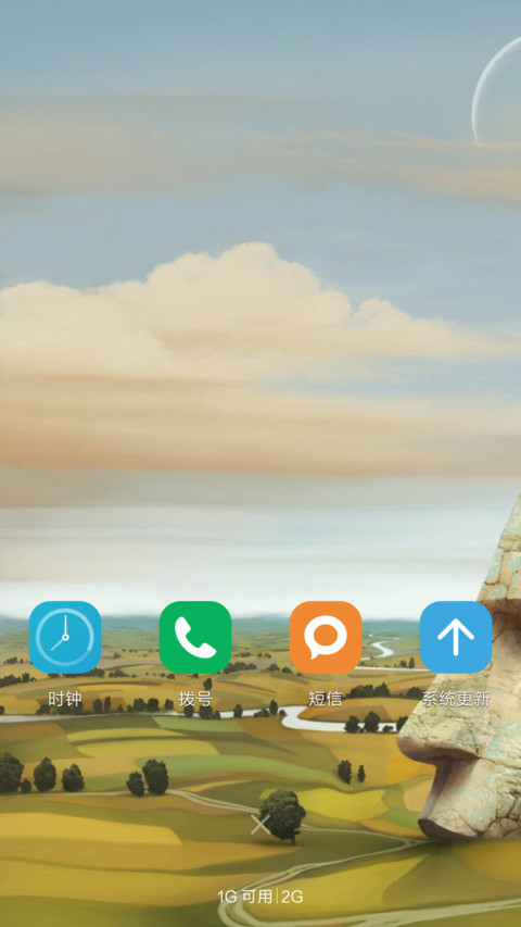 （好评返现）我的十二级 screenshot