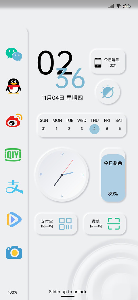 简色波纹 screenshot
