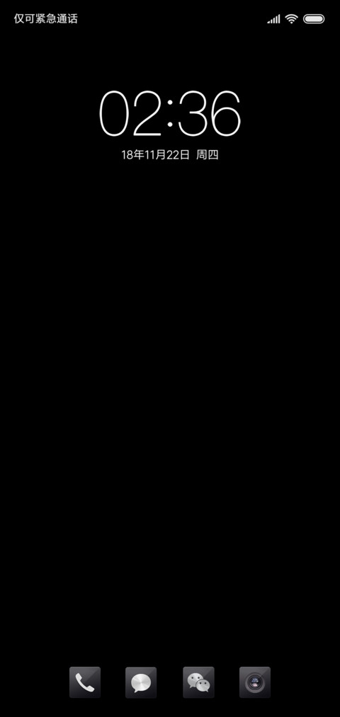商务黑色版 screenshot