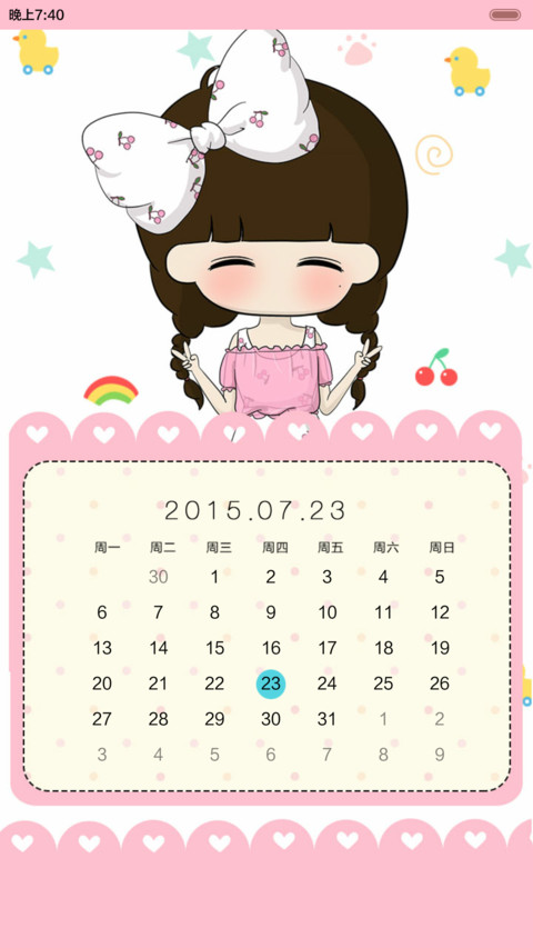 小希依然如初始（九锁屏，音乐界面，自由桌面） screenshot