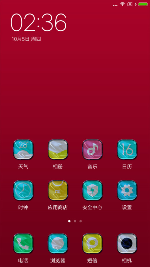 Fidget Spinner Light screenshot