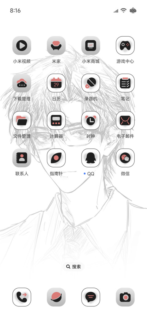 重感光栅换图 screenshot